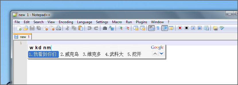 download_google_pinyin_chinese_character2 Download Google Pinyin Chinese Mandarin Pinyin Input