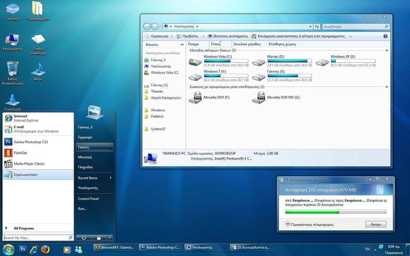 Ntop For Window Download Free 7