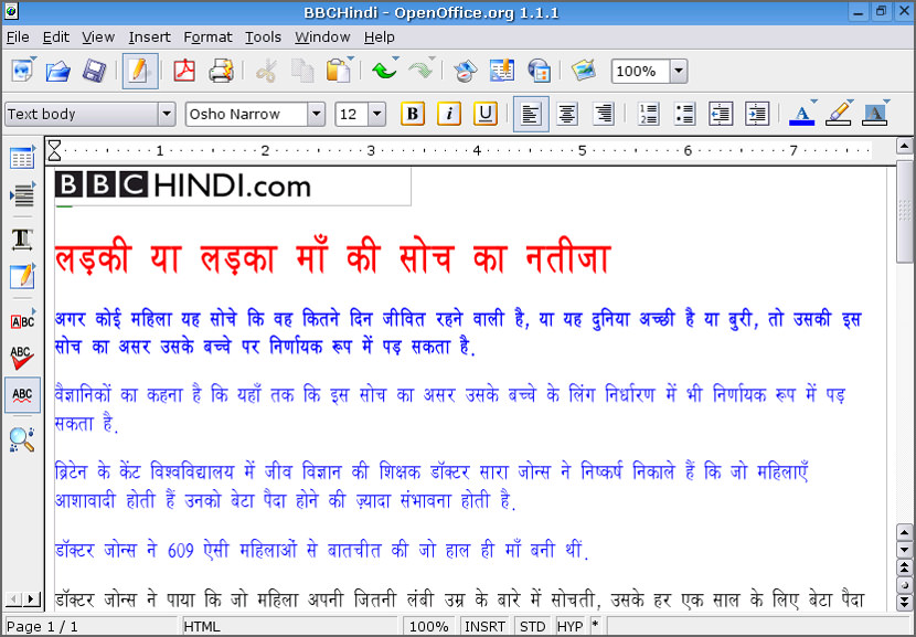 aps hindi font software free download