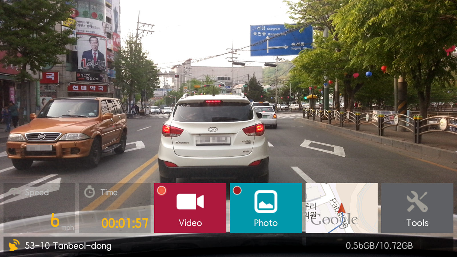 6 Best Dash Cam App for Android Smartphone [ Pros & Cons 