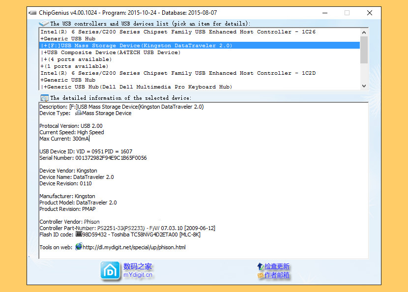 sd card serial number windows xp3