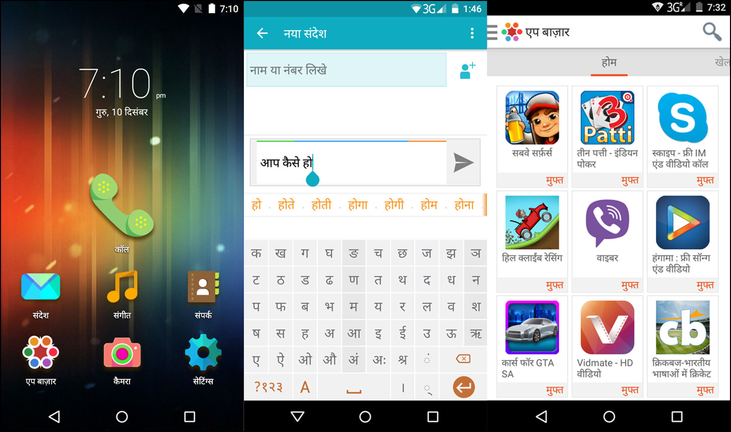 11 Custom Android ROMs Security, Privacy & No Bloatware
