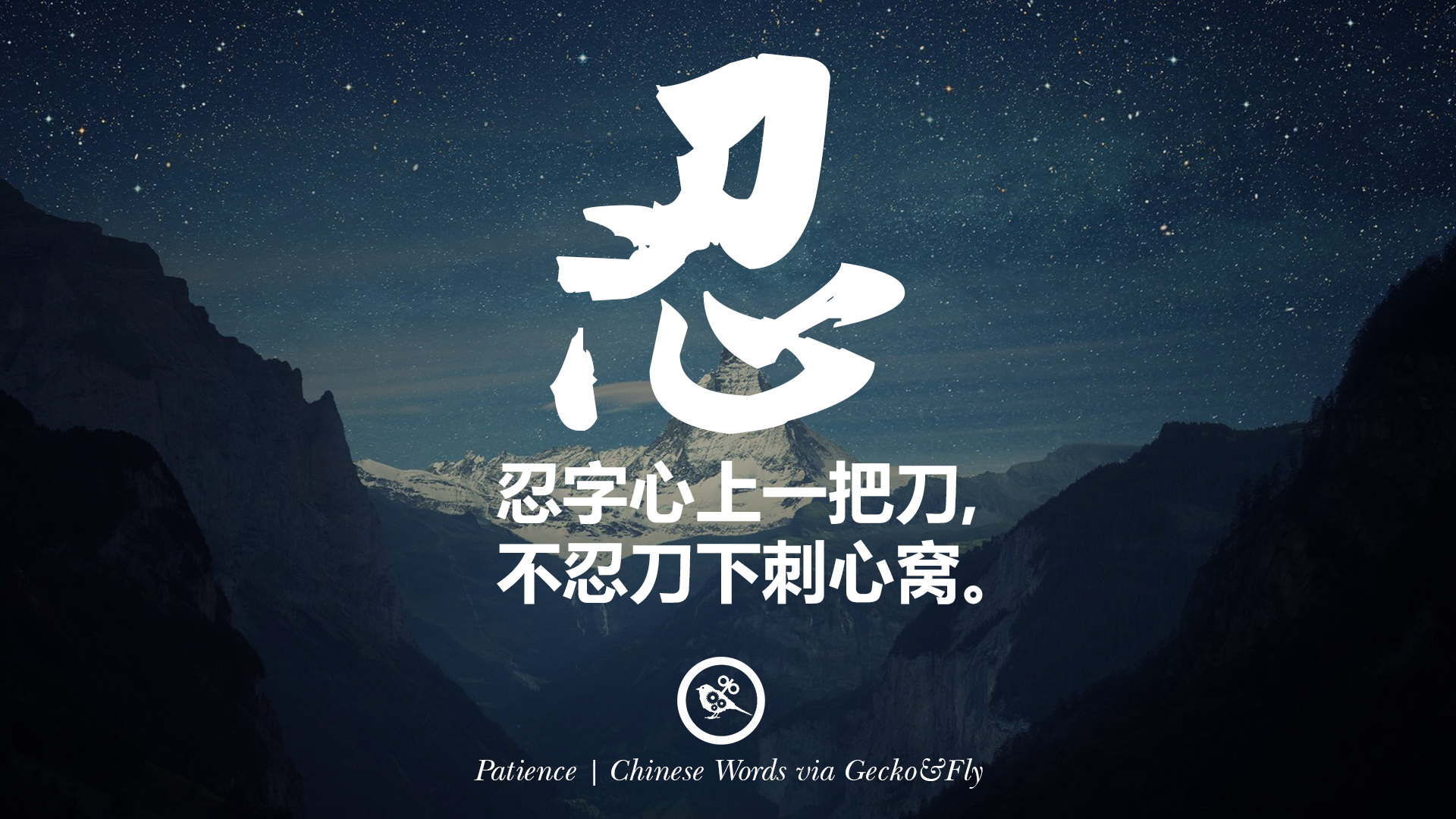 9 Most Beautiful Chinese And Japanese Kanji Words