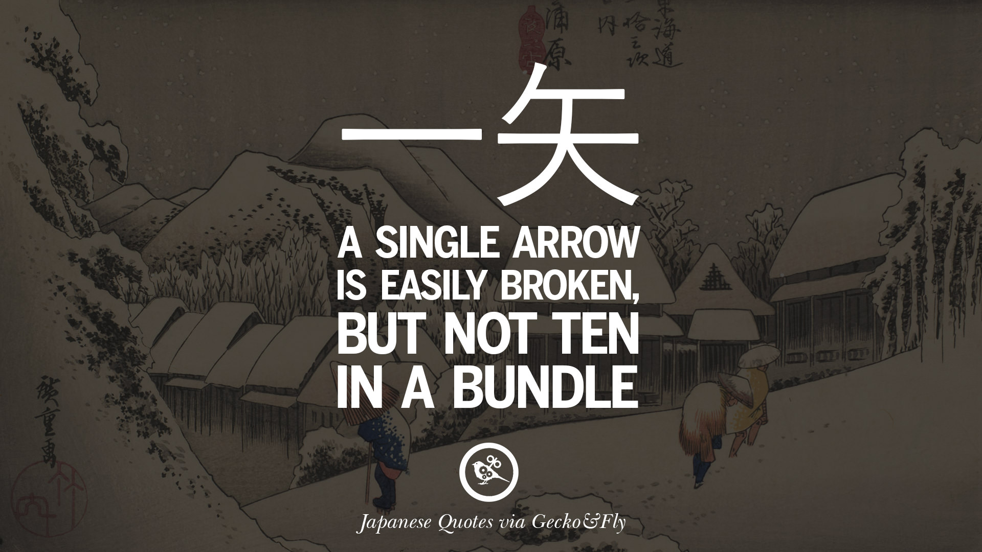 A single arrow is easily broken but not ten in a bundle