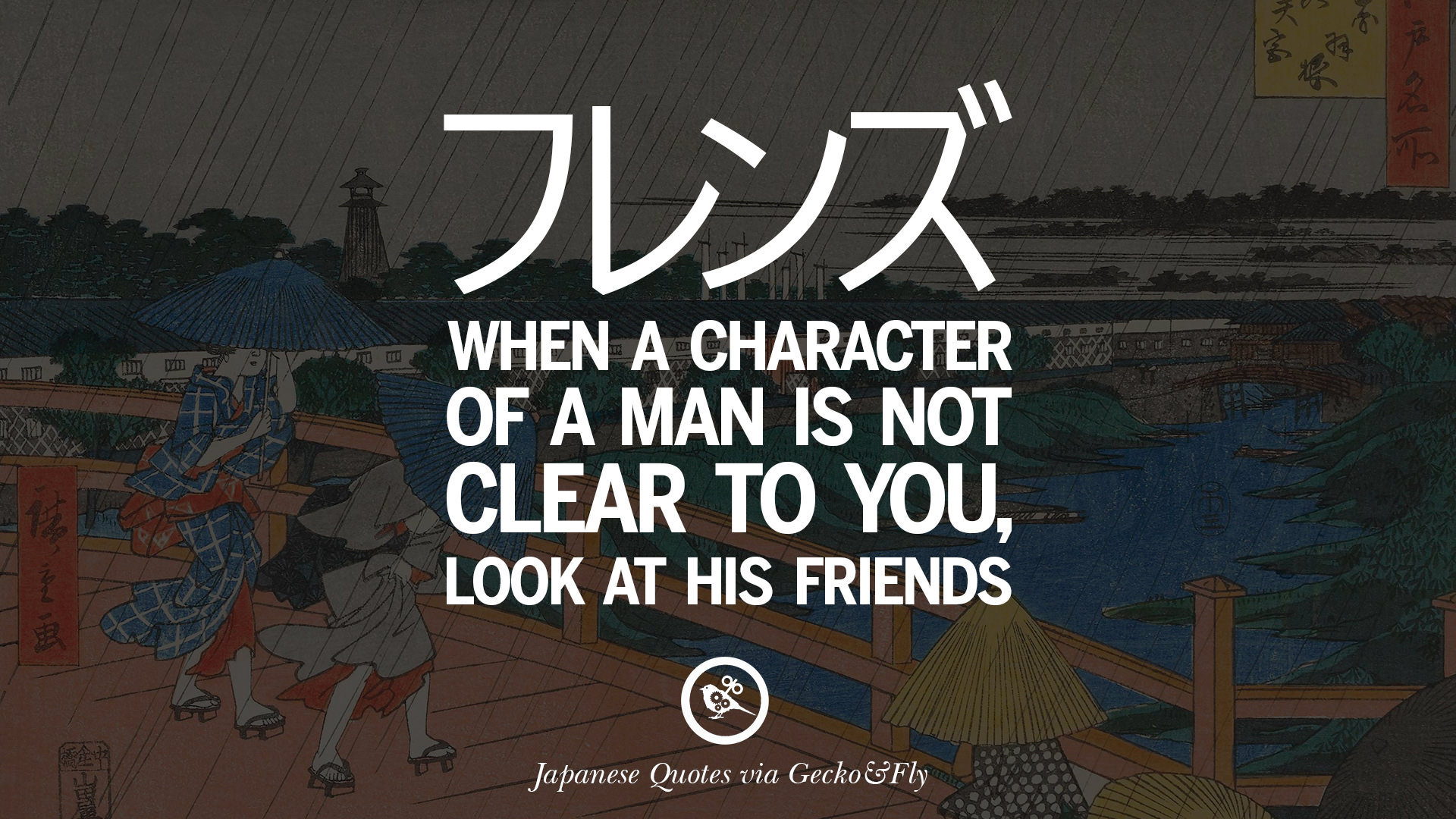 14 Japanese Words Of Wisdom - Inspirational Sayings And Quotes