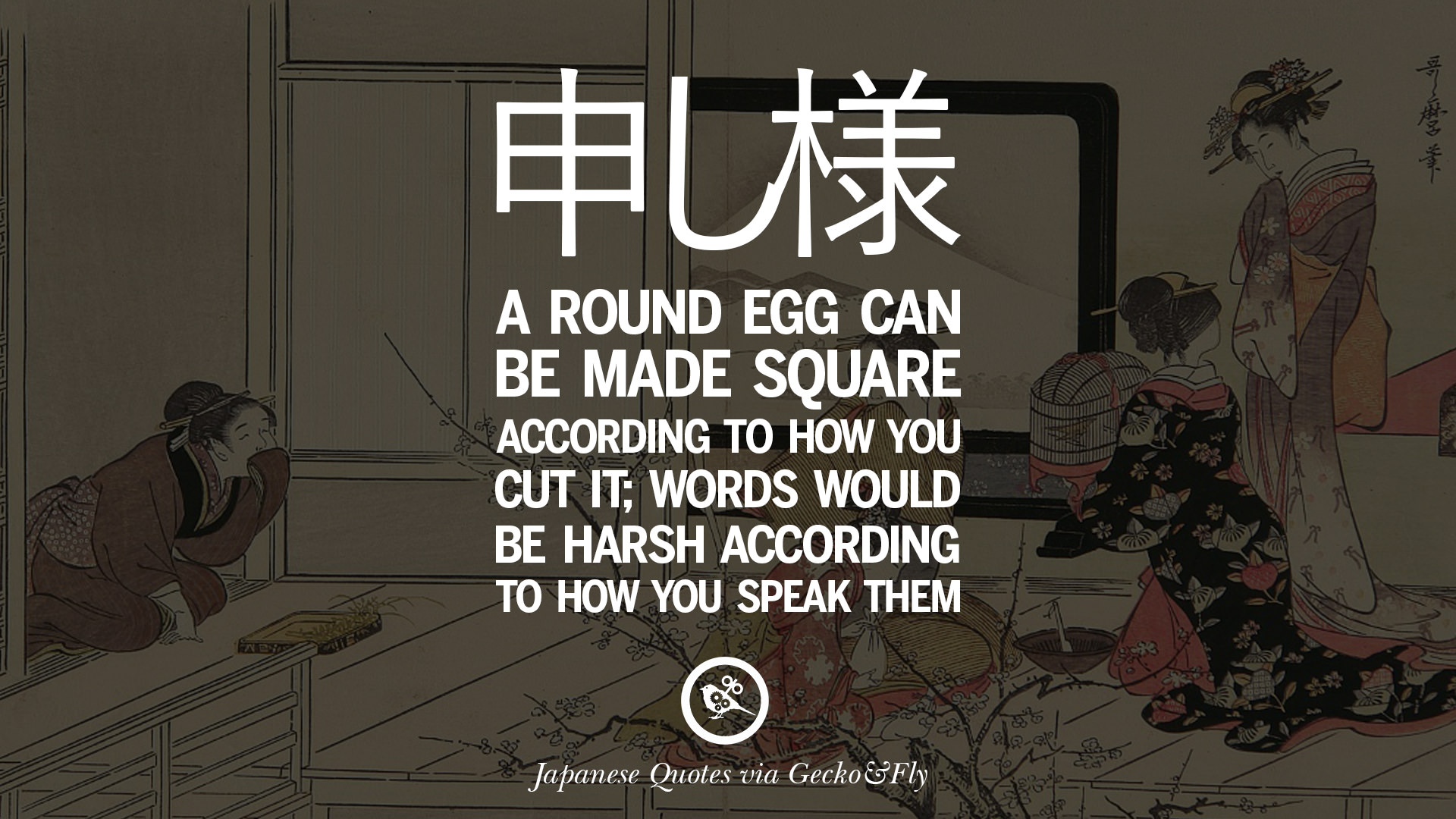 japanese quotes wisdom 04