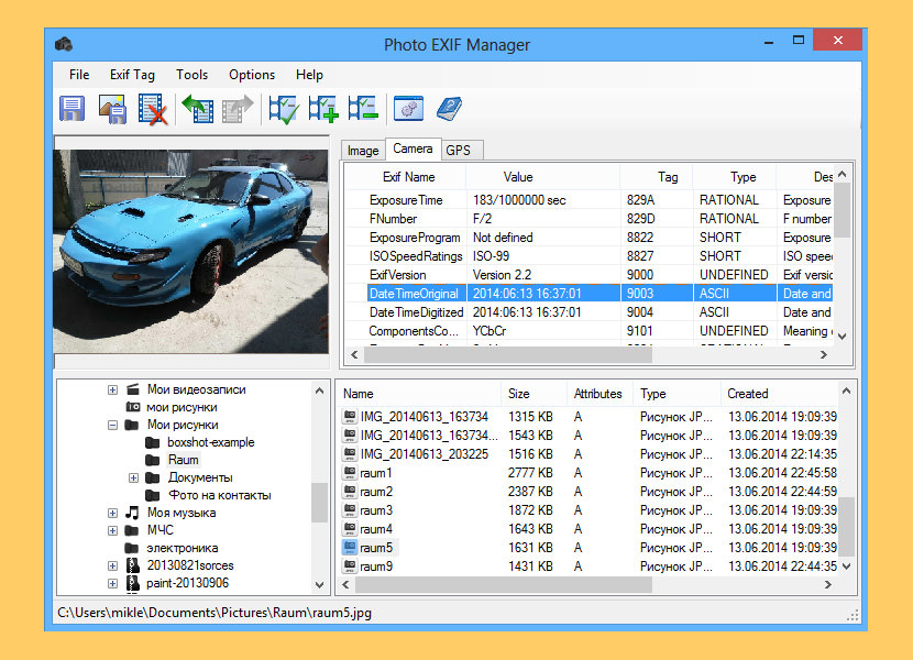 quick exif editor windows